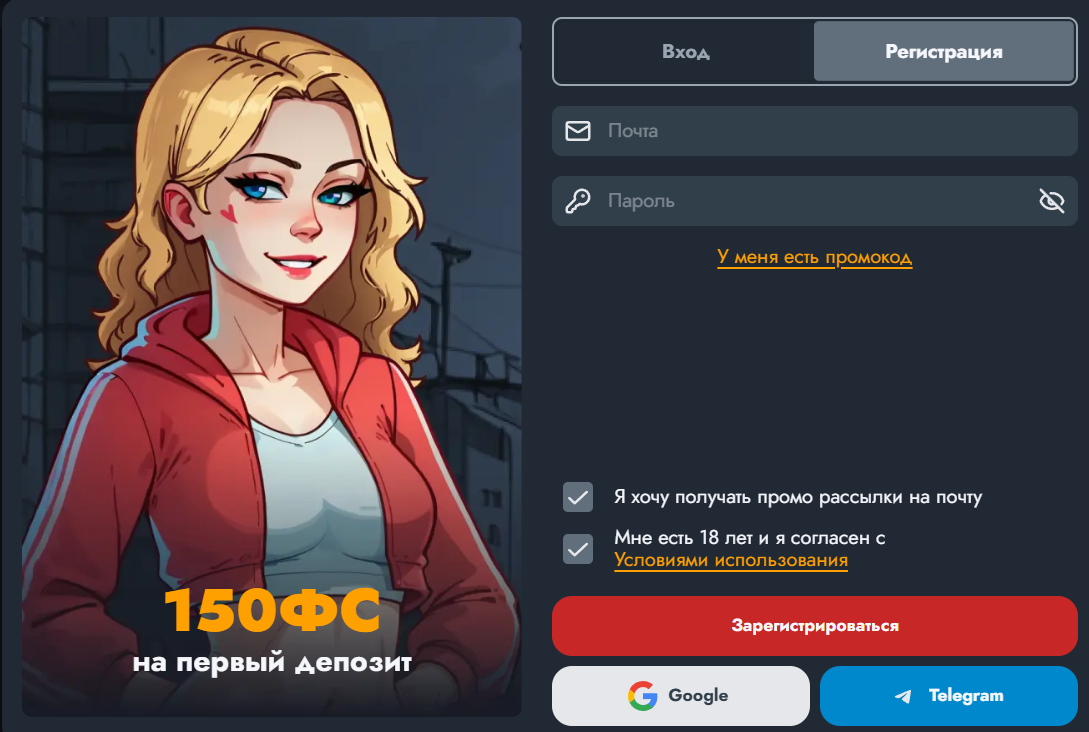 Arkada banner